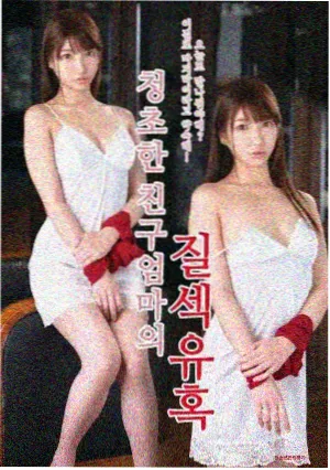 完美世界漫画人物柳神档案