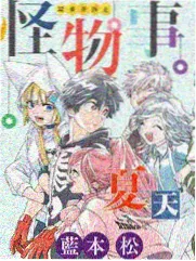 完美世界漫画人物月婵档案